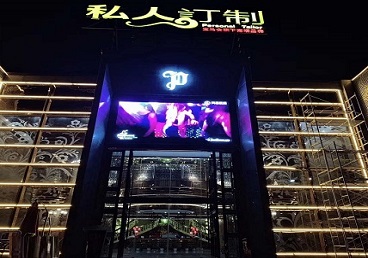 故城中低档荤素KTV少爷会所体验-私人定制KTV消费荤素点评