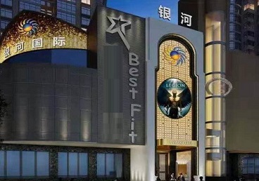 故城KTV荤台花场男公关服务好-银河国际KTV花场消费点评